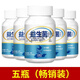 北同寶芝堂益生菌成人調理乳酸菌濃縮片非粉劑成人老人千億活菌咀嚼片瓶裝 五瓶 50g*5瓶