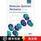 【3-4周達】Molecular Quantum Mechanics