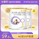 歐恩貝A2牛奶粉2段150g*2罐嬰兒配方試用裝小罐適用于6-12個(gè)月寶寶 2罐