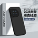 AOYAMIC 適用于一加ace2手機(jī)殼OPPO一加Ace2曲屏保護(hù)套防摔硅膠軟殼鏡頭全包磨砂簡約男女超薄 一加Ace2【經(jīng)典黑】 升級加強(qiáng)版鏡頭全包內(nèi)里植絨親膚磨砂硅膠軟殼