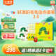 小彼恩毛毛蟲點(diǎn)讀筆幼兒早教雙語(yǔ)啟蒙機(jī)學(xué)習(xí)男女孩玩具生日兒童禮物