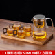 從簡(jiǎn)高端飄逸杯泡茶壺加厚耐熱玻璃磁吸自動(dòng)懶人泡茶器大容量家用沖茶 LX錐形透明750ML+四個(gè)杯子+托盤(pán)