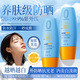 dyey美白防曬霜60gSPF50+高倍防紫外線(xiàn)提亮膚色三合一男女戶(hù)外第一名 一盒體驗裝【防曬/隔離/美白】