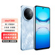 vivo 5G手機 Y300i 全面抗摔金剛盾玻璃 6500mAh超博藍海電池 400%雙揚大音量 多場(chǎng)景NFC 霧凇藍 12GB+512GB 0首付白條24期免息+送90天碎屏保（推薦）