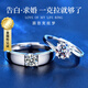 BOEAY一克拉莫桑鉆石戒指鉆戒求婚戒指情侶一對戒情侶款純銀戒指女結婚 【鉆戒禮盒】一克拉女戒+男戒/免費刻字