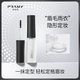 柏瑞美（PRAMY）眉毛雨衣自然眉形隱形定型膏不易暈妝 眉毛雨衣