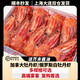 加拿大進(jìn)口牡丹蝦即食刺身北極甜蝦紅牡丹蝦白牡丹蝦壽司料理凍蝦 加拿大牡丹蝦20-24只 1kg(凈重)