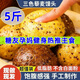 粗糧五谷雜糧蕎麥面0無(wú)糖精脂肪全麥饅頭粗糧孕婦糖控糖主食減 【3斤15個(gè)】全麥+黑麥+玉米各1斤