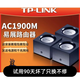 普聯(lián)（TP-LINK） 分布式無(wú)線子母路由器 全千兆方形全屋wifi套裝一拖二三一母一子字母電力貓漏油器大戶 單只【全千兆端口】Mesh組網(wǎng)易展wdr7650