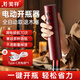 美祥紅酒開(kāi)瓶器電動(dòng)全自動(dòng)葡萄酒開(kāi)紅酒神器起瓶器開(kāi)酒器紅酒瓶起子 【輕奢款】快充+自動(dòng)退塞