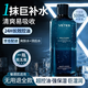 維特絲男士爽膚水補水保濕美白提亮去黃抗皺緊致控油水乳須后水護膚品