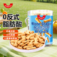 peppito牛奶味骨頭形餅干120g兒童營(yíng)養手指餅辦公下午茶飽腹充饑休閑零食
