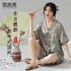 雪茜曼新中式睡衣女秋季薄款冰絲短袖短褲可外穿國風(fēng)高級感家居服套裝