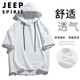 JEEP SPIRIT純色重磅連帽短袖t恤男款夏季美式潮牌寬松百搭運(yùn)動(dòng)涼感半袖帽衫 白色 2XL