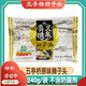 五亭橋揚州特產(chǎn)五亭橋獅子頭蟹黃蝦仁馬蹄斬肉肉圓240克袋裝彩袋肉丸子 240克原味獅子頭