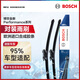 博世（BOSCH）Performance系列雨刮器雨刷95%車型適配（下單咨詢客服）
