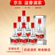 金六福福壽雙全【關(guān)注店鋪】兼香型白酒 糧食釀造 優(yōu)級酒質(zhì) 禮盒裝 50.8度 500mL 6瓶 新老包裝隨機發(fā)貨