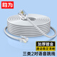 勝為電話線4芯單股純銅線芯語音跳線 辦公室座機(jī)電話連接線延長線 帶水晶頭成品線30米 ATC4300J