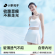 小野和子半身裙女高腰短裙春秋戶外運(yùn)動(dòng)健身瑜伽城市輕戶外a字百褶裙