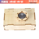 i building兒童diy手工科技小制作小發(fā)明自制照相機凸透鏡成像科學(xué)實(shí)驗 照相機凸透鏡成像實(shí)驗
