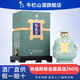 牛欄山二鍋頭 魁盛號(hào) 大師級(jí)手工原漿 清香型 白酒 53度 618mL 1瓶
