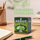AKBAR斯里蘭卡進(jìn)口阿卡巴致臻系列早餐伯爵大吉嶺錫蘭紅茶獨立包裝茶包 綠茶