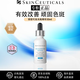 修麗可（SkinCeuticals）AGE玻色因面霜色修精華套裝套裝生日禮物送女友 【提亮淡斑】發(fā)光瓶精華30ml