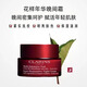 嬌韻詩(shī)（CLARINS）官方旗艦花樣年華面霜晚霜50ml/精華水女神塑顏保濕滋潤熟齡抗衰 花樣年華晚霜50ml