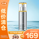 伊麗莎白雅頓新鉑粹御膚橘燦精華液30mlVC美白煥亮年節(jié)禮物 