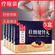 北京同仁堂 壯腰健腎丸 5.6g*10丸 養(yǎng)血 祛風(fēng)濕 腎虧腰痛 膝軟無力 小便頻數(shù) 風(fēng)濕骨痛 5盒裝