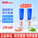 雅克菱義齒安固膏40g假牙松動(dòng)穩(wěn)固劑固定劑全口半口活動(dòng)假牙粘貼合膏劑 安固膏 40g*2支
