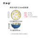 有谷窯日本進(jìn)口12.5cm全系陶瓷釉下彩飯碗湯碗日式餐具陶瓷碗家用情侶碗 和彩木蓮12.5cm飯碗 黃