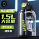 尚泰水杯男士水杯大容量吸管杯夏季水杯運動水杯ST-7295黑色