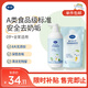 戴·可·思（Dexter）奶瓶果蔬清洗劑 餐具清洗劑 300ml+補充裝300ml 兩件套