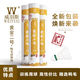 威羽斯W黃金一號黃金二號羽毛球耐打羽毛球軟木球頭室內室外娛樂(lè )訓練用球 黃金2號 77速 12只 1筒