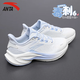 安踏銳刃女鞋體測運動(dòng)鞋緩震跑步鞋夏季網(wǎng)面透氣學(xué)生軟底回彈跑步女鞋 象牙白/氧氣藍-3 【毒刺6網(wǎng)面】 38 (女7)
