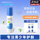 艾芭薇（Erbaviva）青少年護(hù)膚學(xué)生護(hù)膚品套裝洗面奶男女孩13-15-18歲控油祛痘補(bǔ)水 祛痘凈顏（潤(rùn)膚乳）100g
