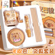咔巴熊文具套裝禮盒 小學(xué)生削筆刀桌面吸塵器橡皮擦鉛筆套裝 六一兒童節(jié)生日禮物伴手禮 卡皮巴拉