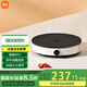 小米（MI）米家電磁爐2 家用2100W大功率 雙環(huán)火力加熱 99擋火力調(diào)溫 智能NFC OLED屏幕 低溫持續(xù)加熱 米家電磁爐2