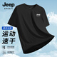 JEEP SPIRIT吉普速干t恤男夏季男裝潮流薄款運(yùn)動(dòng)寬松冰絲短袖男士休閑半袖