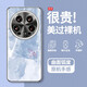 涯天圖適用小米14Ultra手機殼暈染蝴蝶網(wǎng)紅輕奢電鍍玻璃14ultra全包防摔保護套氣質(zhì)時(shí)尚新款女士 電鍍銀M-暈染水鉆蝴蝶藍 小米14ULTRA