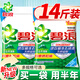 碧浪洗衣粉大袋實(shí)惠裝深層去污除菌除螨機(jī)洗手洗無磷不傷手批發(fā)價家庭 【7斤+同款7斤】自然清新3.5kg*2