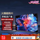 欣王牌王牌【1000萬人加購】全新電視機 超清智能WiFi語音遙控手機投屏家用酒店賓館KTV液晶平板電視 32-LED【網(wǎng)絡(luò)版】長61cm寬37cm