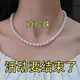 KRV2025天然淡水珍珠項(xiàng)鏈女式珍珠項(xiàng)鏈白強(qiáng)光珍珠時尚飾品情人節(jié)禮物 白色珍珠項(xiàng)鏈7-8mm