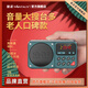 金正C7藍(lán)牙收音機(jī)老人專(zhuān)用定時(shí)開(kāi)關(guān)機(jī)多功能播放器迷你便攜式小型充電半導(dǎo)體老年人隨身聽(tīng)歌作文故事機(jī) 藍(lán)色可錄音【定時(shí)開(kāi)關(guān)機(jī)內(nèi)置3個(gè)電池】 C7官方標(biāo)配