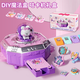 卡卡曼兒童玩具女孩子生日禮物女童3-6-10歲手工diy首飾戒指5歲送同學(xué) 3D貼紙魔法盒豪華版+禮盒 5-7-8歲女生益智玩具