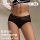 都市麗人性感冰絲內褲女士含蠶絲抑菌襠法式純欲情趣新款無(wú)痕三角褲
