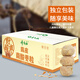 齊云山南酸棗粒1000g陳皮風(fēng)味散裝散裝休閑看劇零食酸甜江西特產(chǎn)酸棗糕