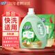 綠傘植萃潔護(hù)洗衣液木棉花香(3kg+2kg)10斤專利配方0刺激快洗適用