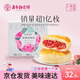 嘉華鮮花餅 經(jīng)典玫瑰花餅50g*10枚30天短保云南特產(chǎn)餅干糕點早餐零食